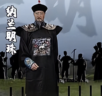 纳兰明珠:康熙朝权臣的辉煌与沉浮,词人纳兰性德之父