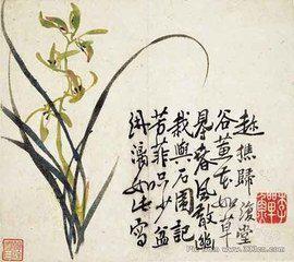 扬州八怪之李鱓