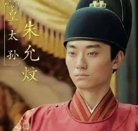 从“建文新政”到“靖难之役”:朱允炆败亡的深层逻辑