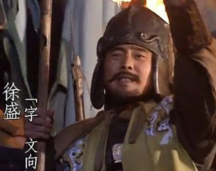 徐盛:三国时吴国的铁壁猛将