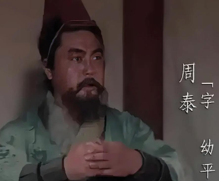 血痕铸忠魂:三国东吴铁壁周泰的传奇人生