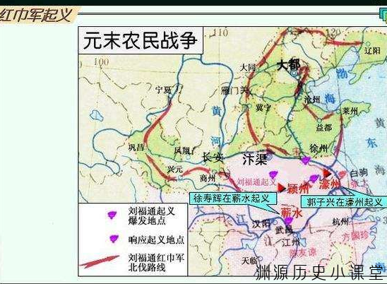 元末刘福通北伐是为了救百姓于水深火热中?