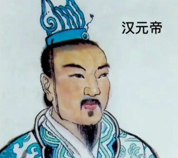 柔仁之主与帝国黄昏：汉元帝刘奭的治国困局