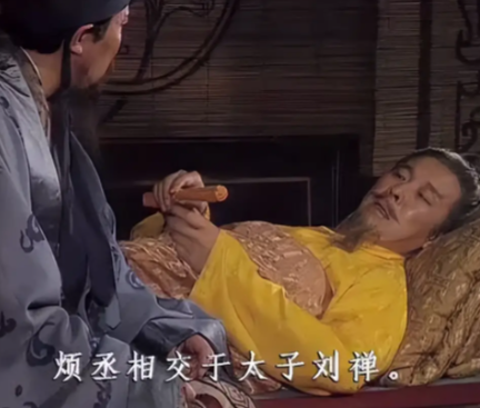 刘备传位刘禅:血缘、宗法与乱世权衡下的必然选择