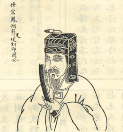 戎马半生知进退：王彦超的传奇人生