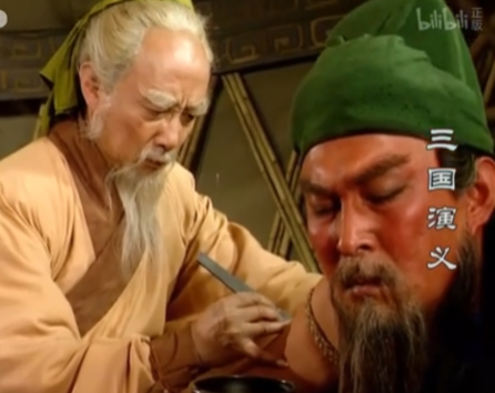 忠勇无双关云长:刮骨疗毒显神威,过关斩将铸传奇