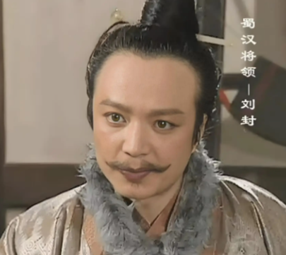 权力漩涡中的亲情悲剧:刘备赐死刘封的深层剖析