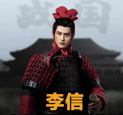 秦始皇的用人智慧:李信伐楚败后未遭诛戮之谜