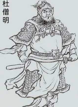 杜僧明:南朝烽火中的无双猛将与陈朝开国元勋