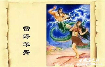 华胥是伏羲和女蜗的母亲吗？