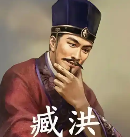 义烈千秋:臧洪——东汉末年乱世中的忠义孤鸿