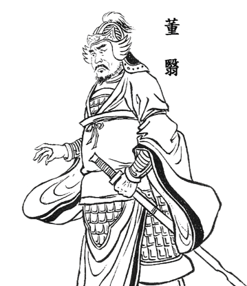 翟王董翳：秦末乱世中的风云将领