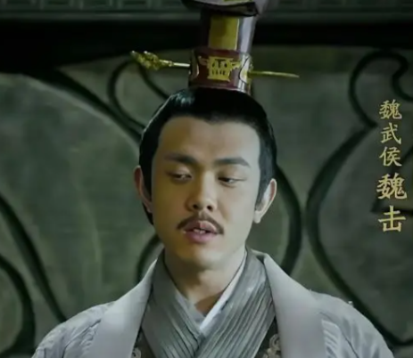 魏武侯：战国初期的霸业推手与人才困局