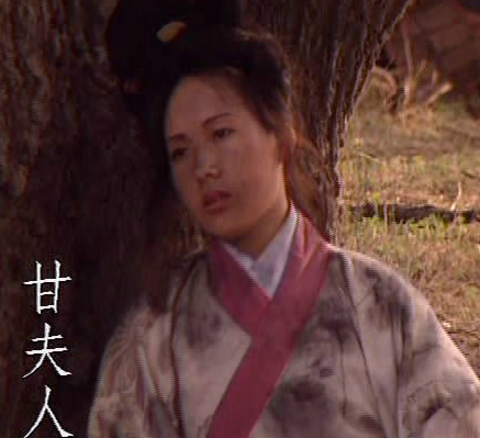 乱世玉颜映忠魂:甘夫人——刘备患难中的贤内助