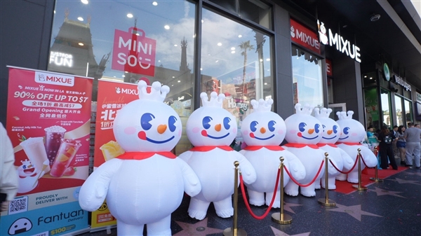 蜜雪冰城美国首店正式开业：招牌冰淇淋1.19美元