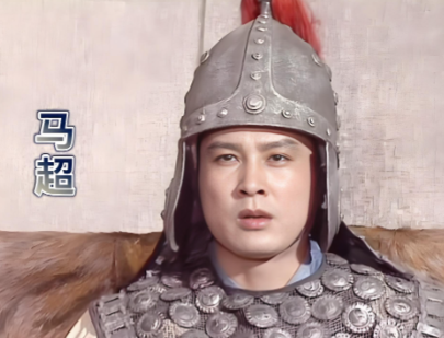 曹魏视角下:马超遭冷遇的复杂缘由