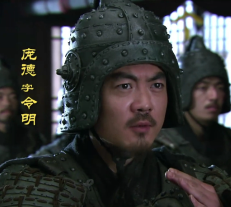 白马悍将庞德:从西凉猛士到江东虎臣的终结者