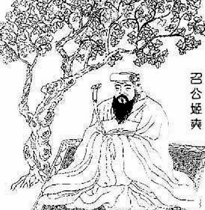 别再读错千古贤臣:姬奭的“奭”字,藏着西周八百年的密码