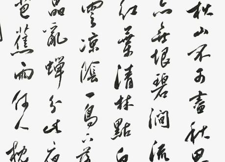 叶梦得临江仙:南渡词坛的豪放逸韵