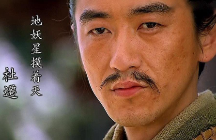 杜迁:梁山元老的光影人生