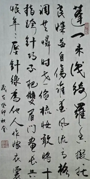 晚唐诗坛的隐秘星辰:秦韬玉的宦海浮沉与诗性觉醒