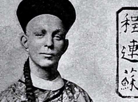 假面之下：程连苏的中文密码与身份迷局