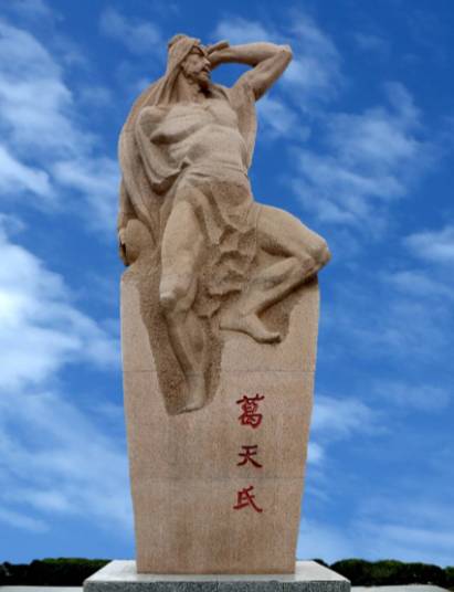 葛天氏故里：长葛与宁陵的千年文化之争