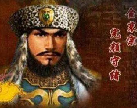 金哀宗:困局中的挣扎与翻盘之不可能