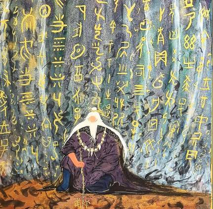 仓颉造字:象形文字的起源与文明曙光