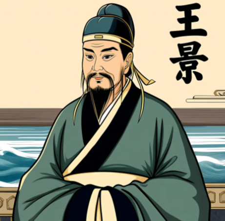 王景治河:千年安澜的传奇与智慧