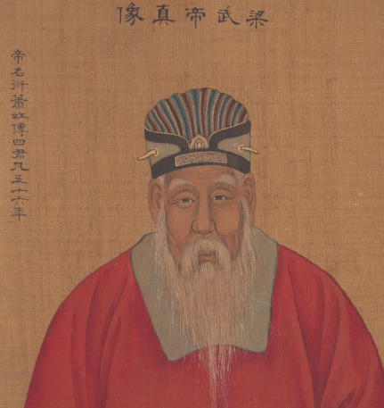 萧渊明:南朝梁的短暂帝王与时代牺牲品