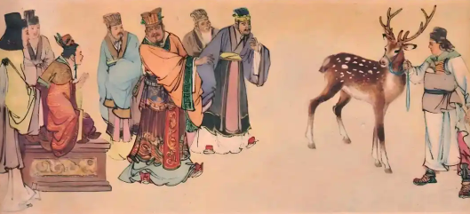 鹿马之辨：权力阴影下的真相困境