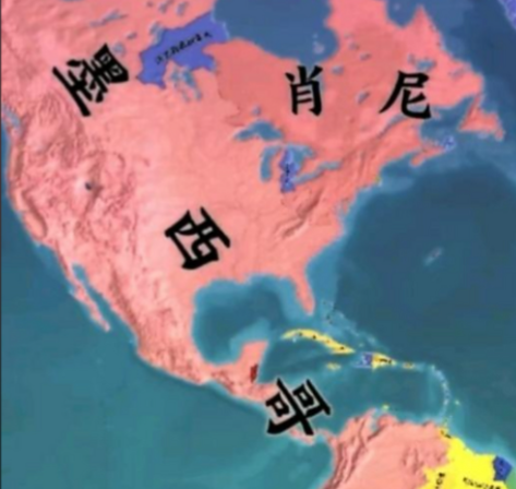 殖民枷锁下的觉醒:墨西哥独立前与西班牙的纠葛