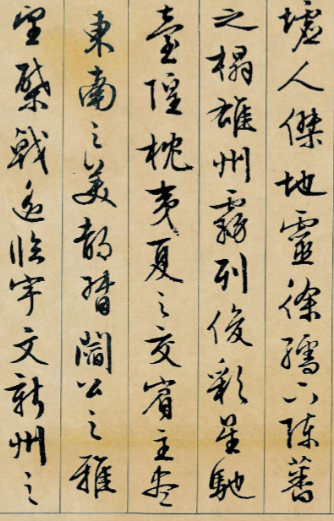 文征明:笔墨丹青绘就的永恒经典