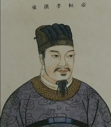 汉桓帝刘志:复杂多面的东汉帝王